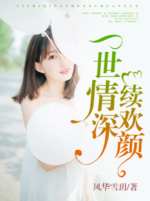 蜜恋婚宠：冷傲总裁求放手