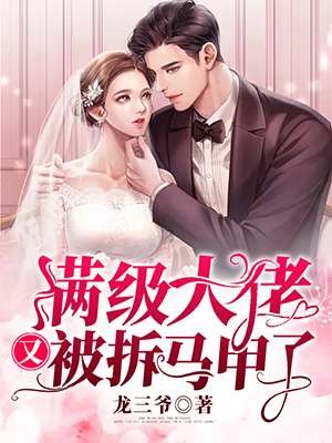 总裁每天都在努力争宠