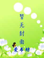 骗婚曝光，疯批死对头他转正了